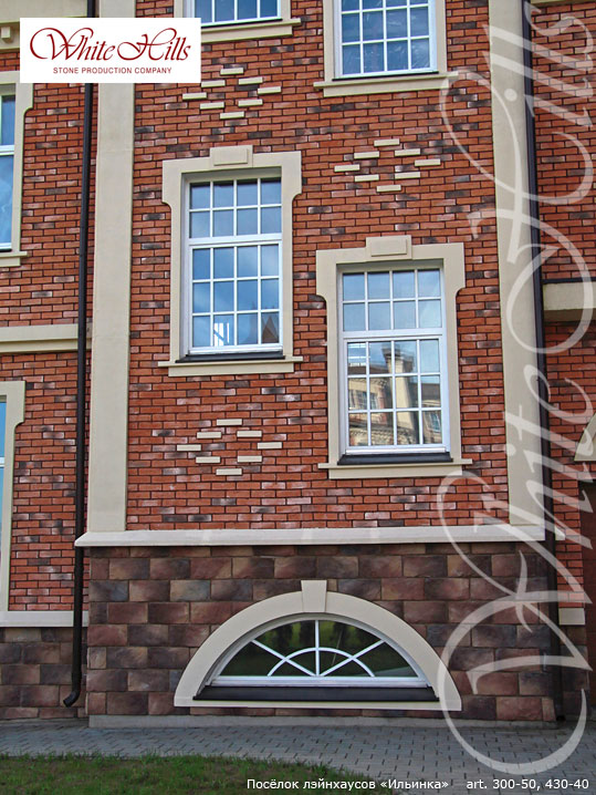 Облицовочный камень White Hills, Шеффилд, цвет 430-40